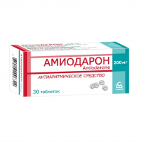 Амиодарон таб. 200мг N30